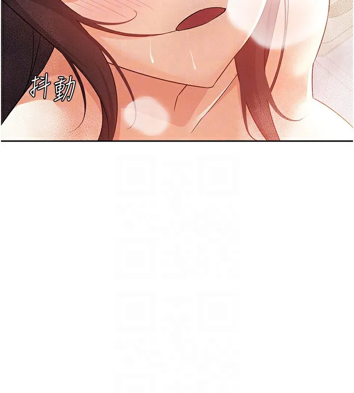 税金女友 第42页