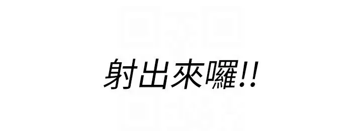 税金女友 第65页