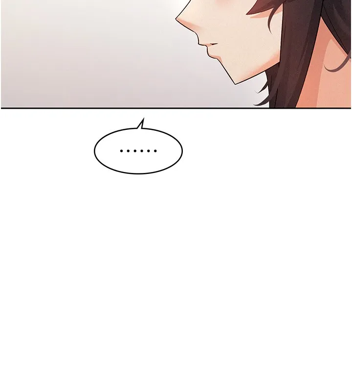 税金女友 第96页