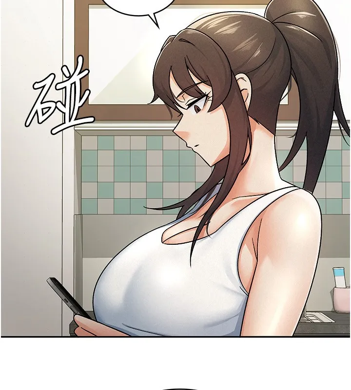 税金女友 第10页