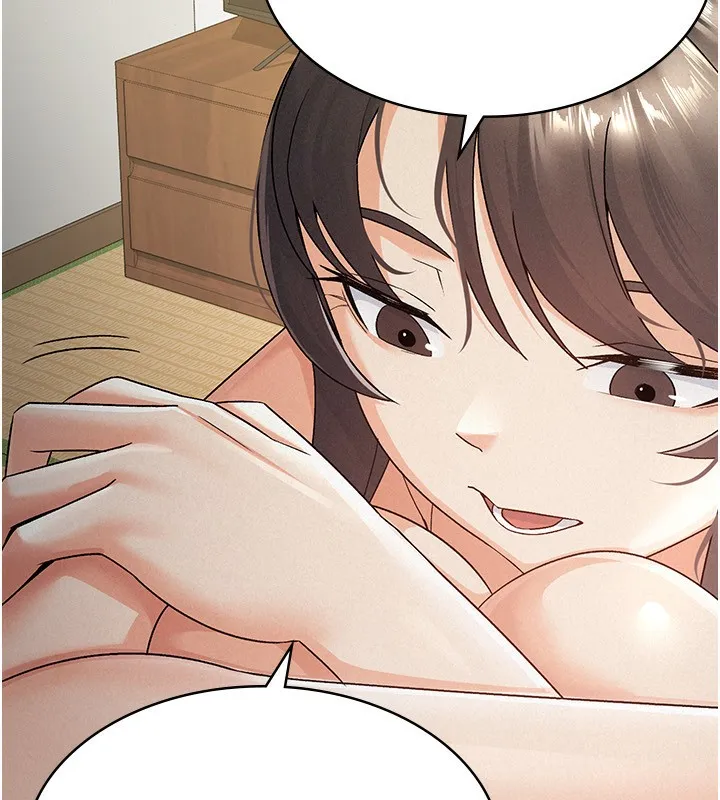 税金女友 第24页