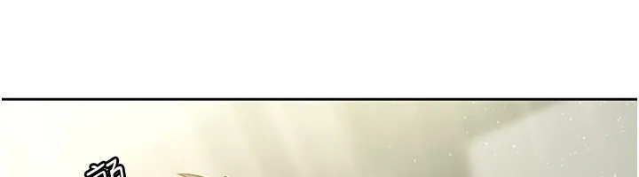 税金女友 第89页