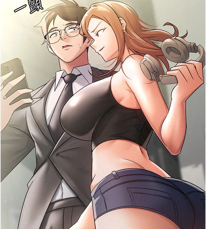 税金女友 第90页