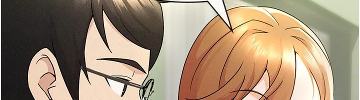 税金女友 第27页
