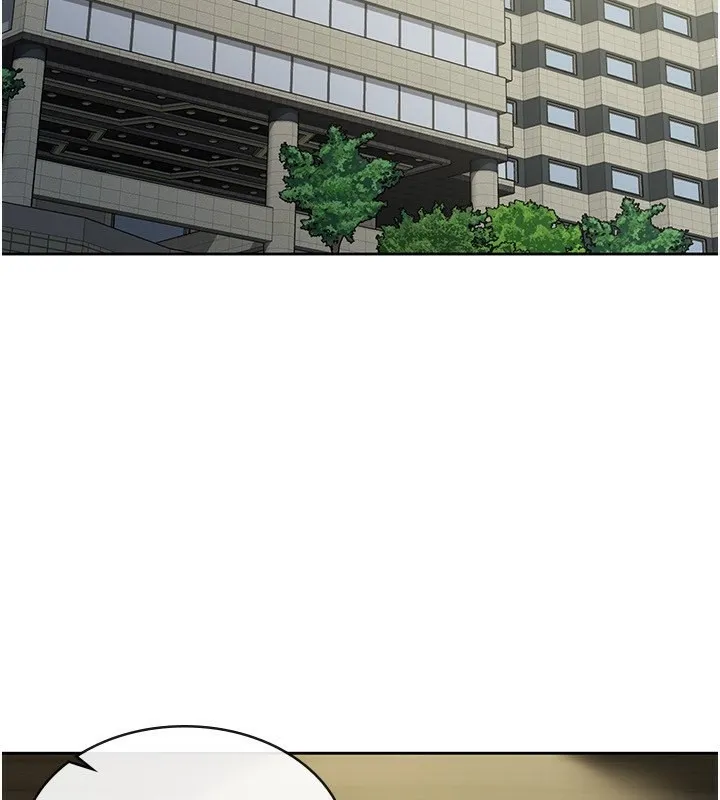 税金女友 第36页