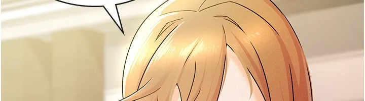 税金女友 第54页