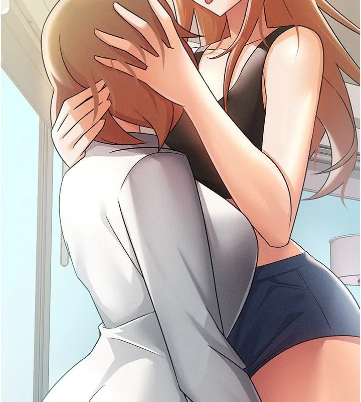 税金女友 第63页