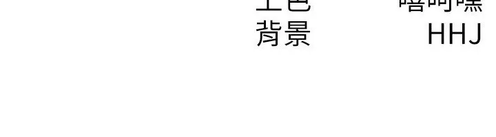 税金女友 第87页
