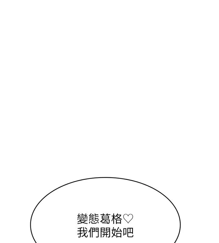 税金女友 第1页