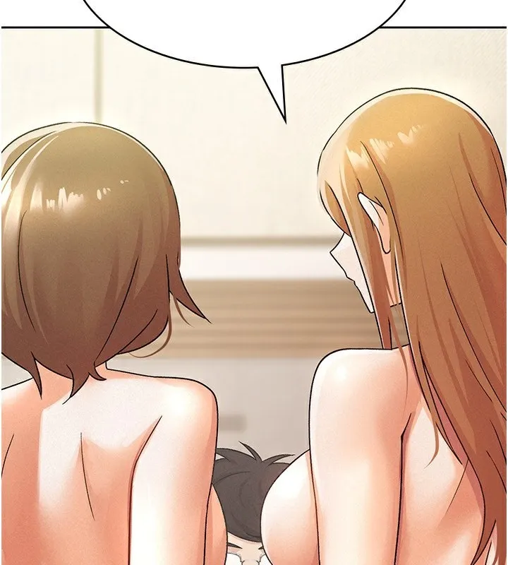 税金女友 第2页