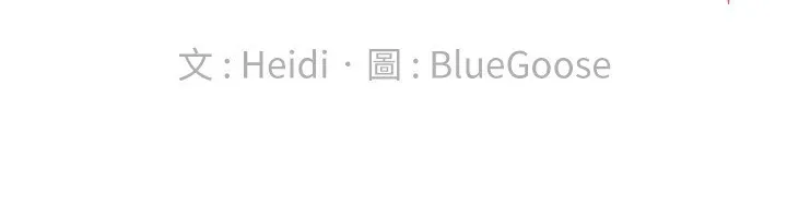 税金女友 第68页