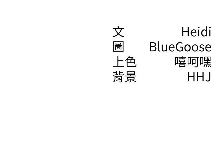 税金女友 第98页