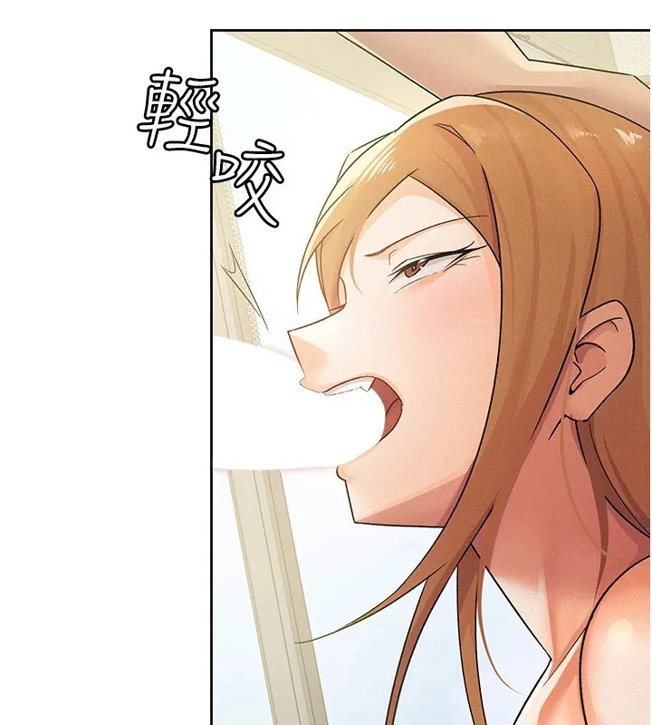 税金女友 第8页