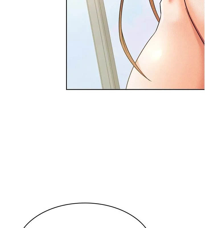 税金女友 第9页