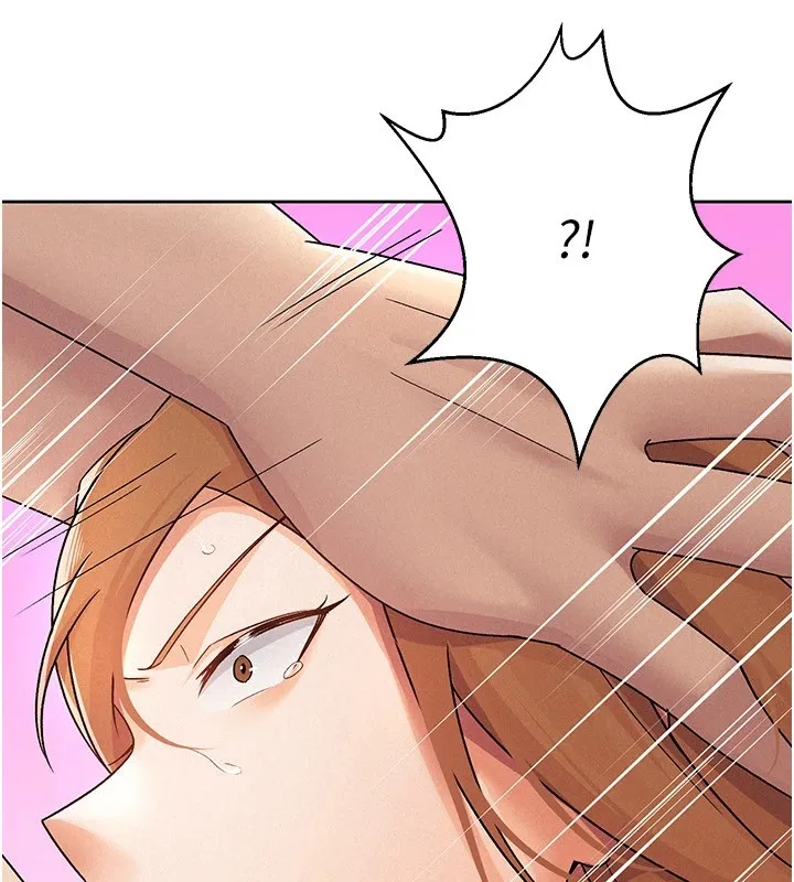 税金女友 第15页