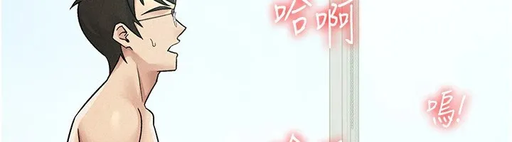 税金女友 第20页