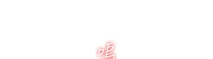 税金女友 第26页