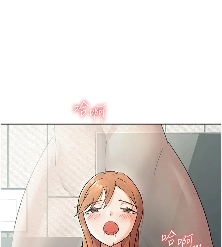 税金女友 第31页