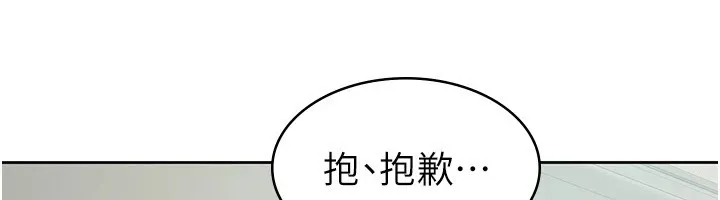税金女友 第40页