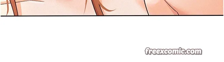 税金女友 第48页