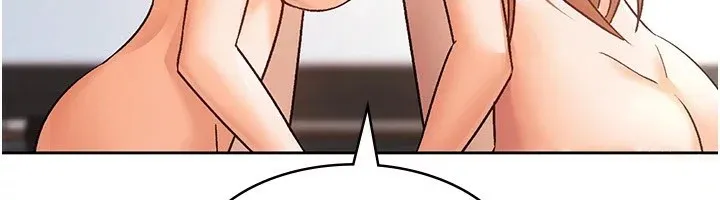 税金女友 第62页
