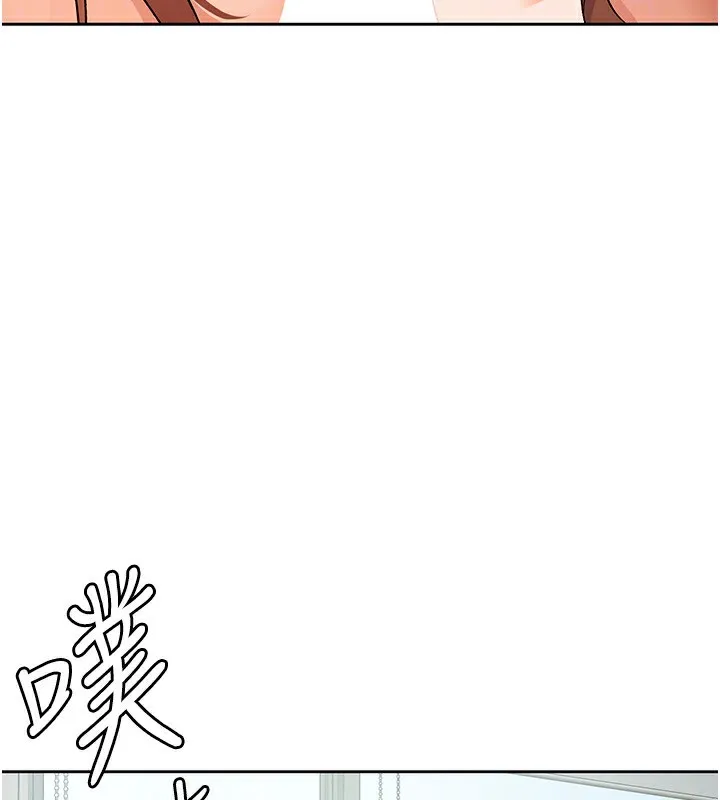 税金女友 第66页