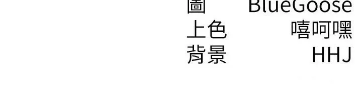 税金女友 第90页