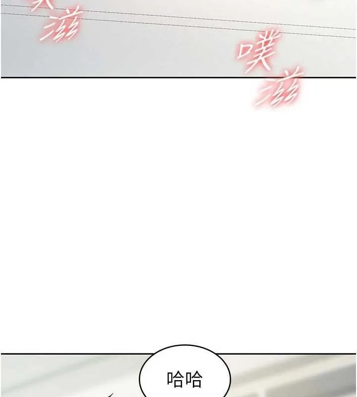 税金女友 第22页