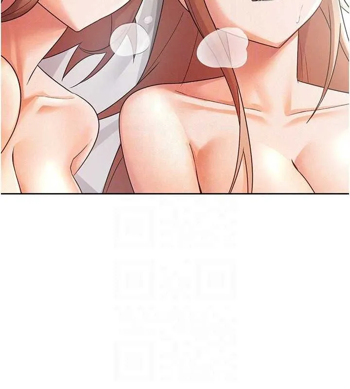 税金女友 第40页