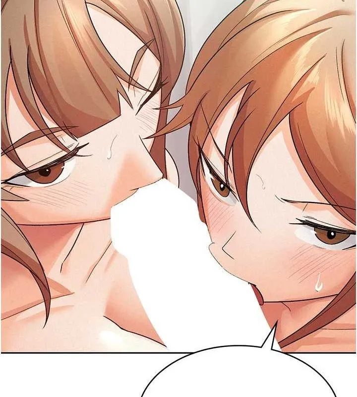 税金女友 第45页