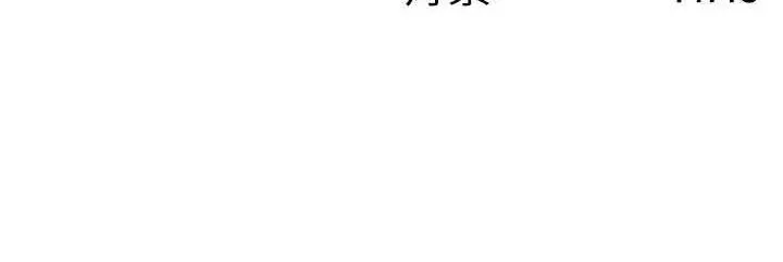 税金女友 第86页