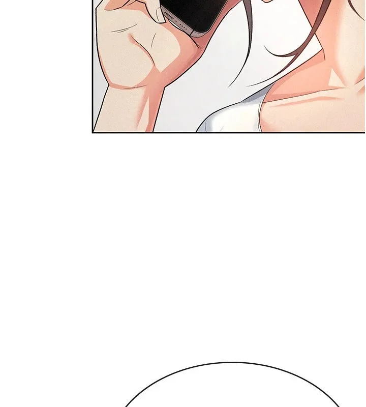 税金女友 第7页