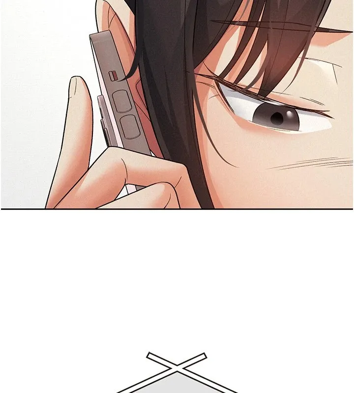 税金女友 第10页