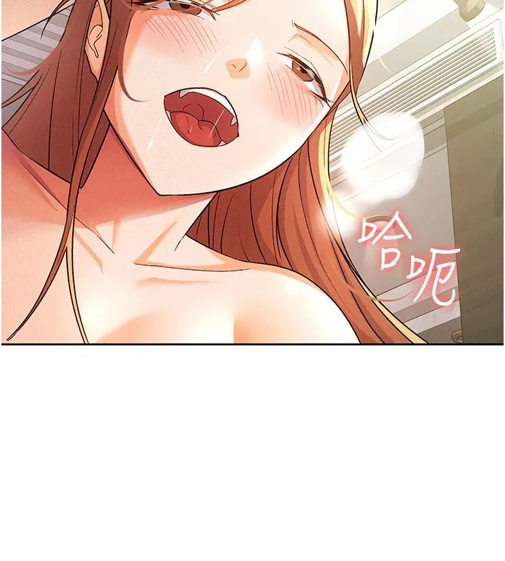 税金女友 第18页