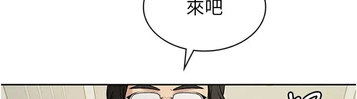 税金女友 第75页