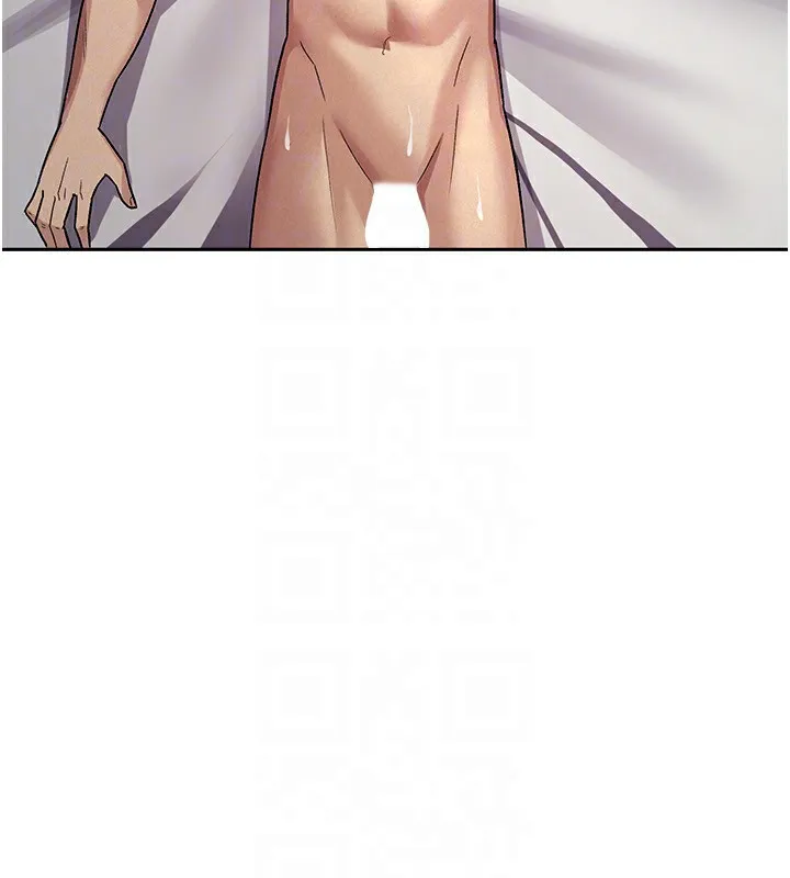 税金女友 第83页