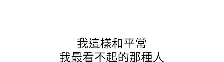 税金女友 第6页