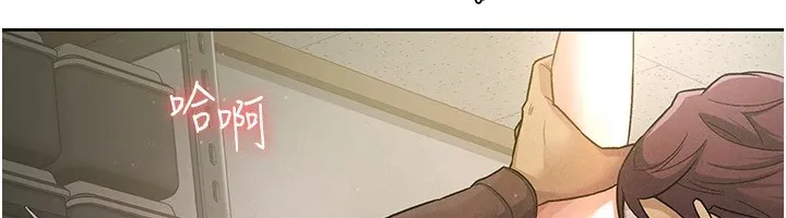税金女友 第77页