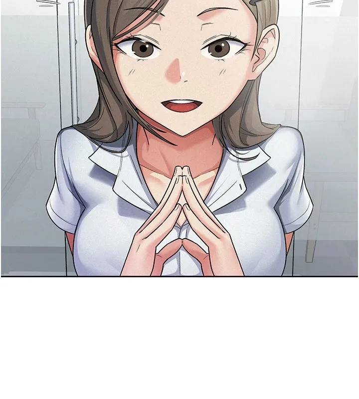 税金女友 第9页