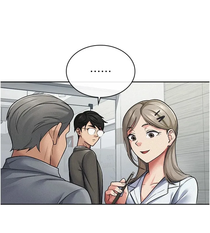 税金女友 第13页