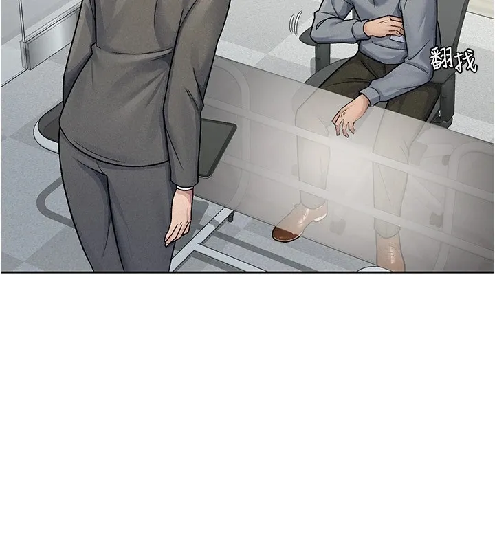 税金女友 第50页