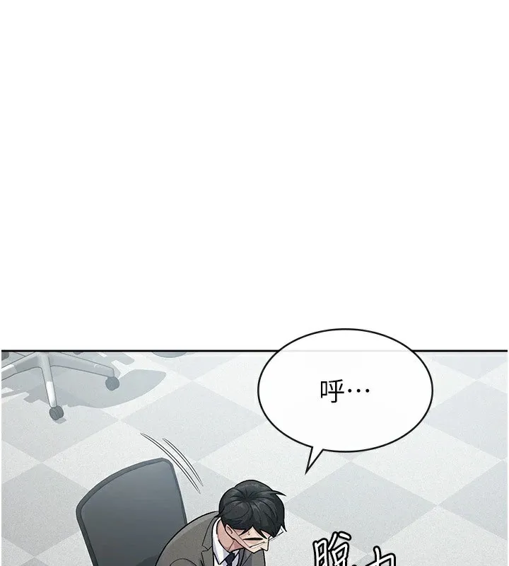 税金女友 第1页