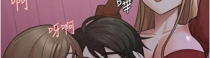 税金女友 第34页