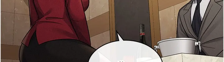 税金女友 第12页