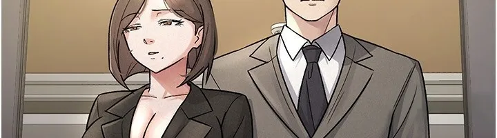 税金女友 第54页