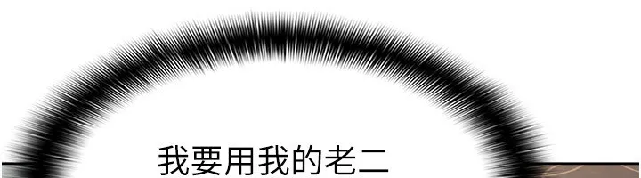 税金女友 第62页