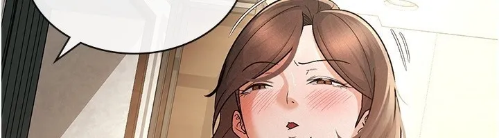 税金女友 第82页