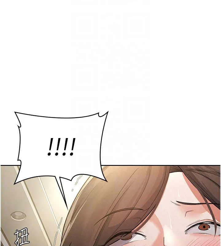 税金女友 第84页