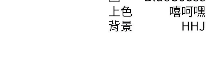 税金女友 第86页