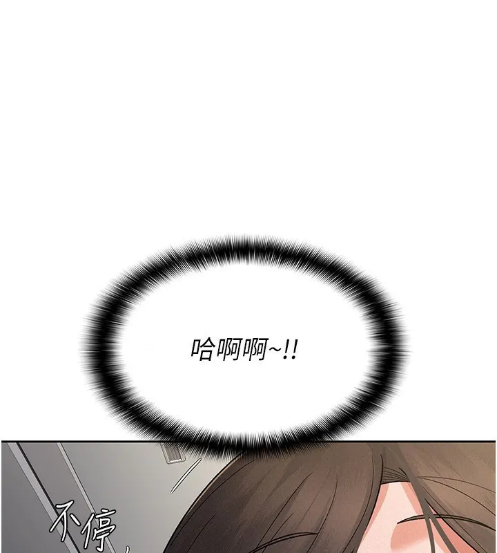 税金女友 第1页